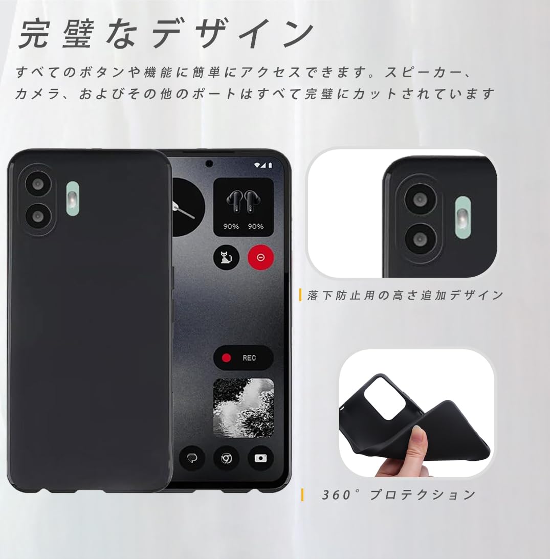 CMF PHONE1 スマートフォン本体 黒 ケース付き Amazon | For Nothing CMF Phone 1 ケース 保護カバー 【HNWEIWEI】 耐