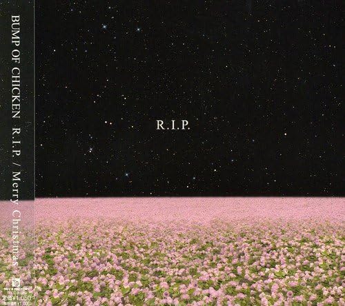 Amazon R I P Merry Christmas Bump Of Chicken J Pop ミュージック