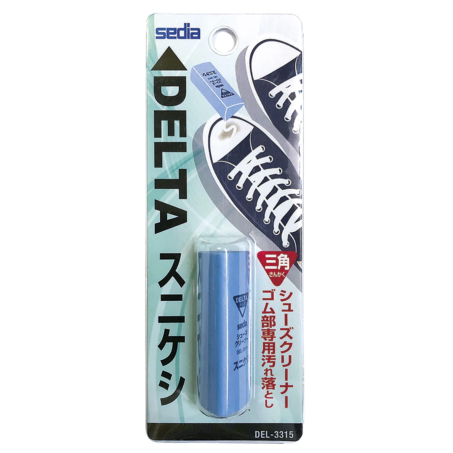 Sekisei DEL-3315-00 Delta Triangular Eraser, Shoe Cleaner, Multi