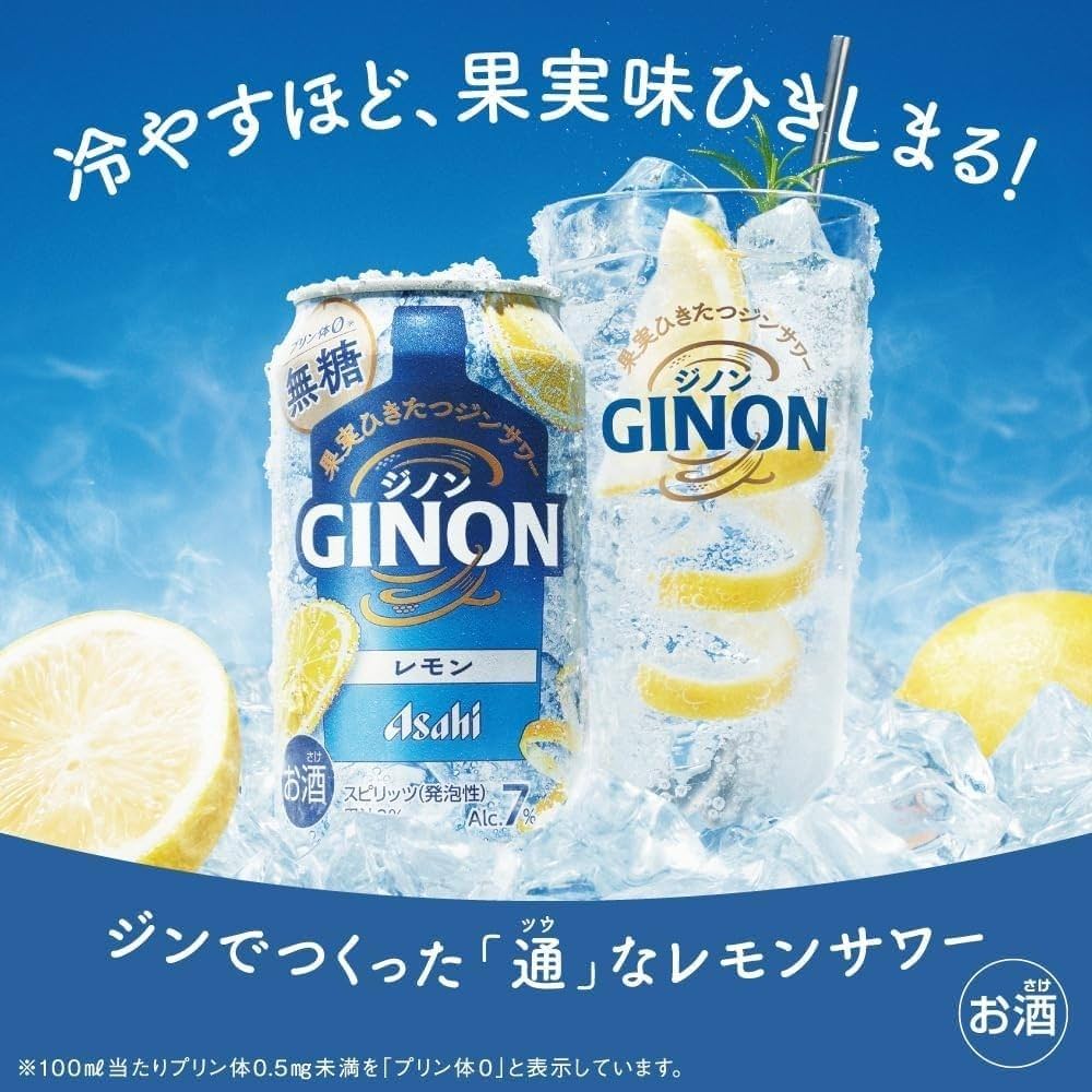 ジノン レモン Amazon.co.jp: アサヒ GINON ジノン レモン 350ml×1ケース/24本
