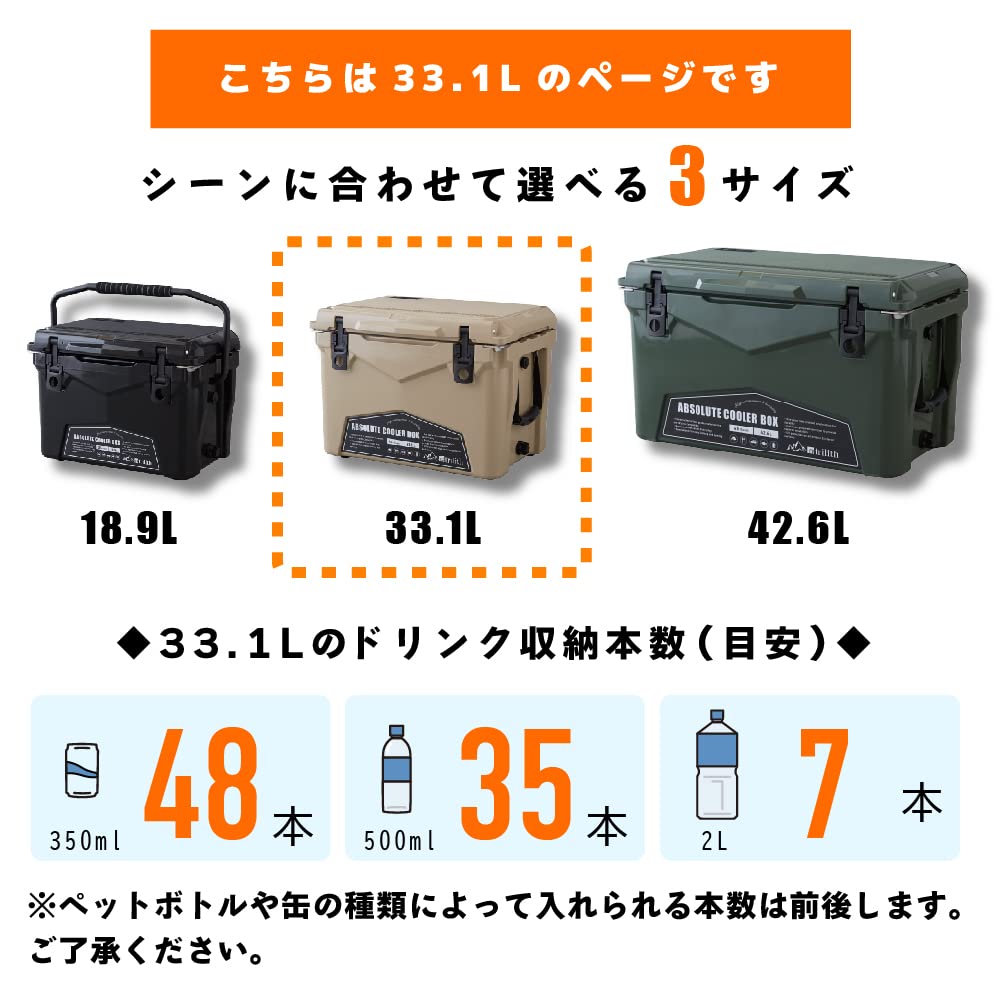 SAKODAアブソリュートクーラーボックス 33.1Lブラック SAKODAアブソリュートクーラーボックス 33.1Lブラック