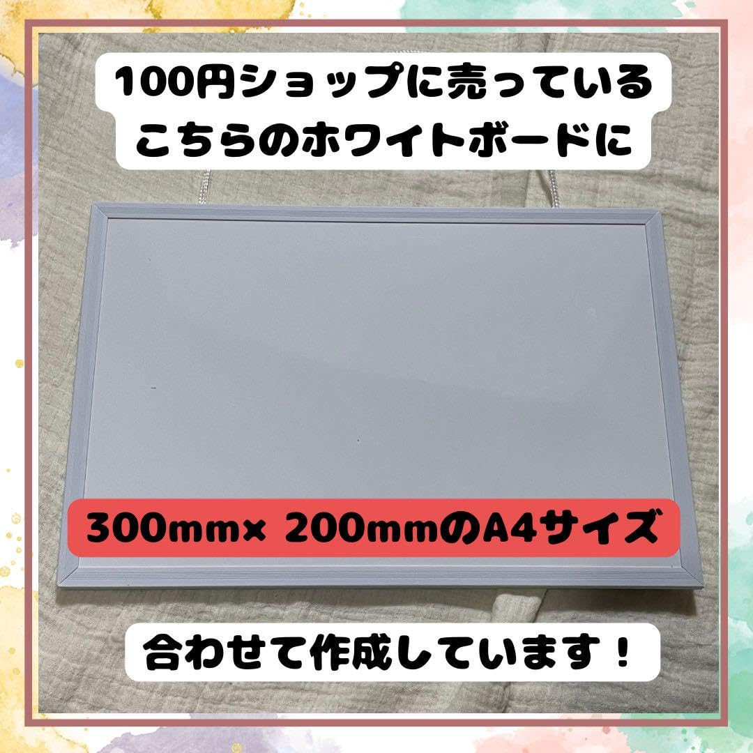 Amazon.co.jp: 再販保育教材 マグネットシアター(パン屋さん