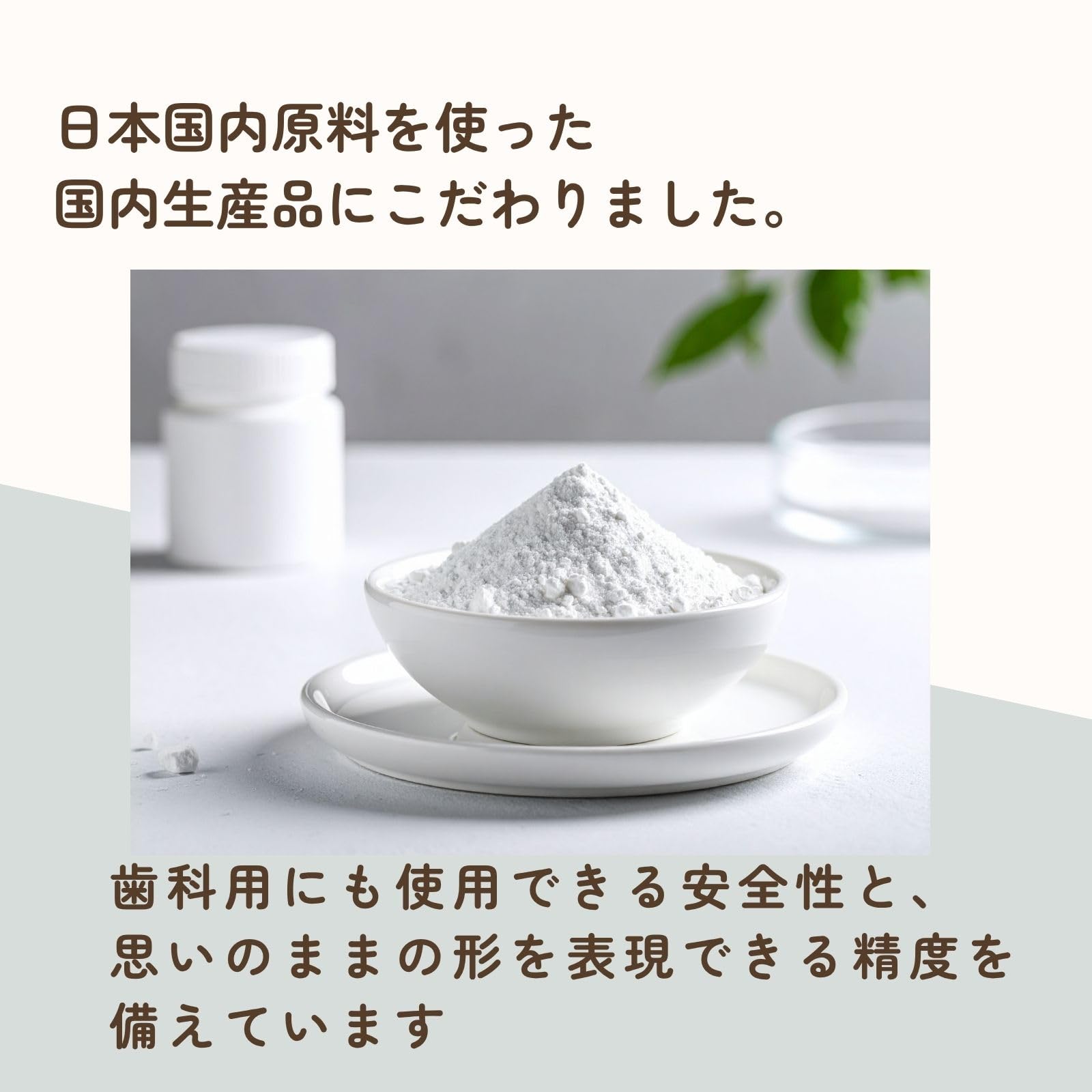 Amazon.co.jp: GESSOLIO アロマストーンKIT 石膏400gとカヌレ型