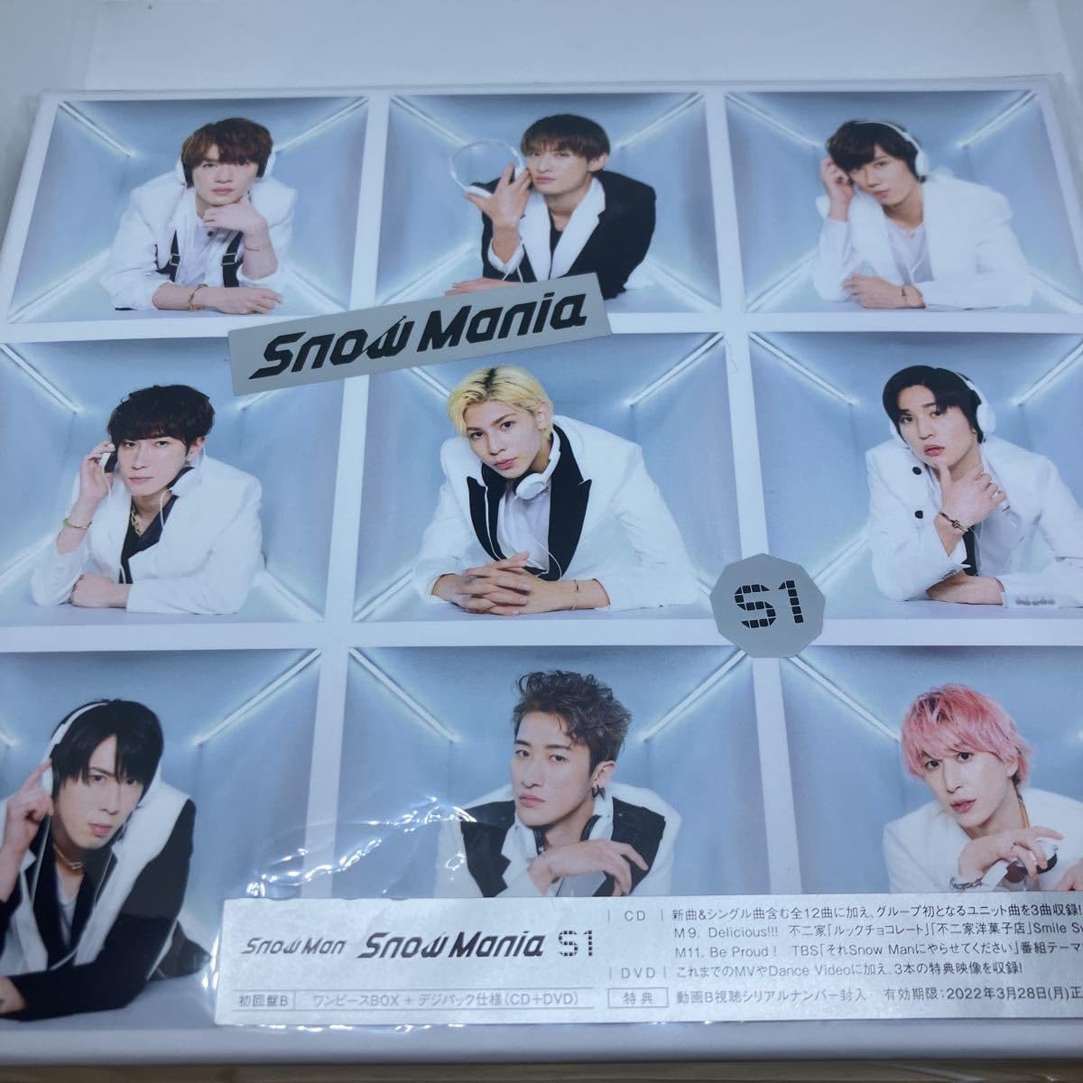Snow Man - snowman s1 snowmania 初回盤Ａ　初回盤B　DVD SnowMan Snow Mania S1 初回盤B CD DVD アルバム - メルカリ