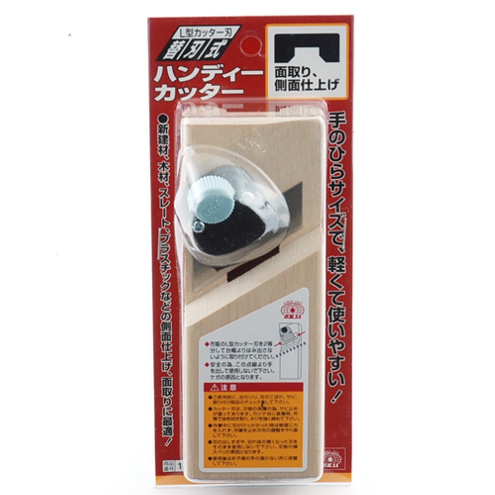 SKさん専用 Amazon | SK11(エスケー11) ハンディカッター 面取り作業用 替刃