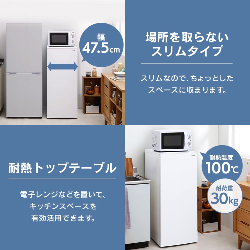 2022年製　冷凍庫　自動霜取り　119ℓ IRIS OHYAMA 冷凍庫 119L ファン式 自動霜取り アイリスオーヤマ