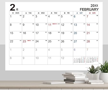 Amazon カレンダー 大型 A0 12か月分 22 23 2月始まり Hotdogger シンプルで見やすい ビジネス オフィス カレンダー 書き込み可 月曜始まり カレンダー 文房具 オフィス用品 Amazon カレンダー 大型 A0 12か月分 22 23 2月始まり Hotdogger シンプルで見やすい ビジネス オフィス カレンダー 書き込み可 月曜始まり カレンダー 文房具 オフィス用品