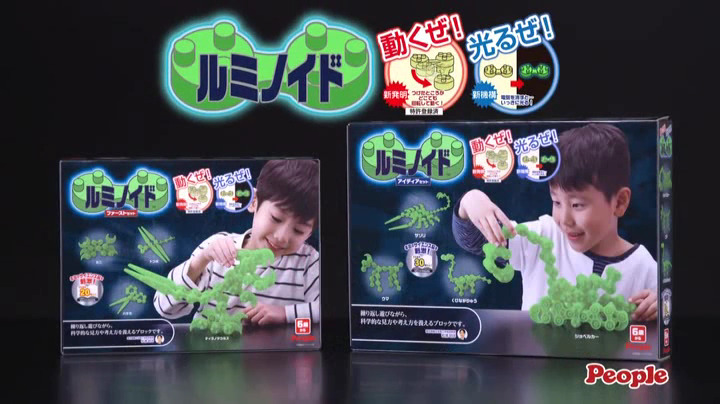Amazon.co.jp: ピープル ルミノイド アイディア セット : おもちゃ