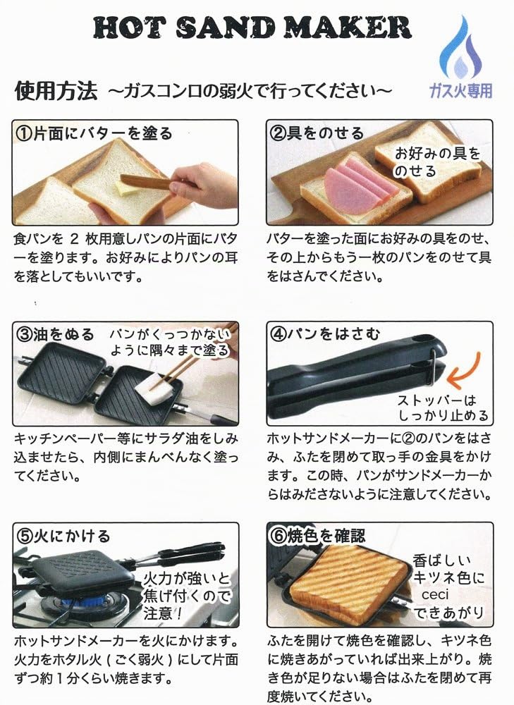 YOSHIKAWA Machine à sandwich chaud SJ2408 Noir Antiadhésif 35,1 x 15 x 3,3 cm