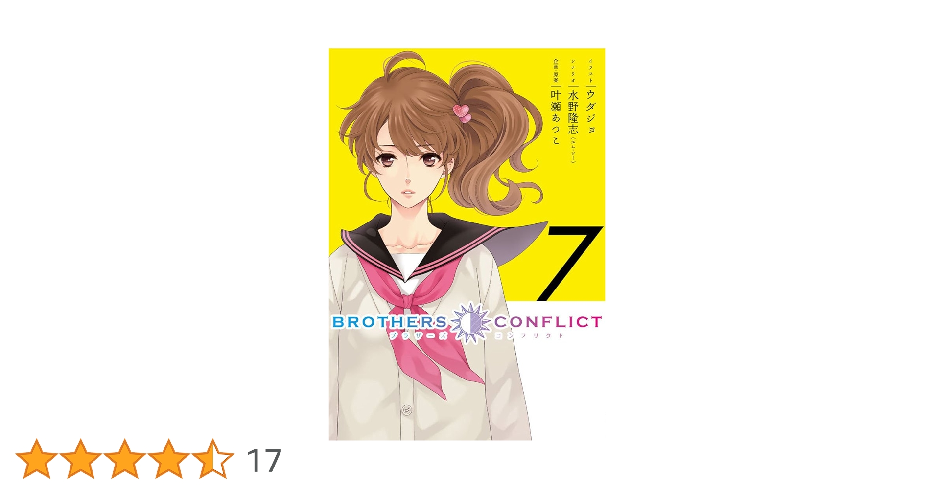 全ジャッジメント　森を護る者　狡猾な願い　他　全１４３枚　コンプリート 全ジャッジメント 森を護る者 狡猾な願い 他 全143枚