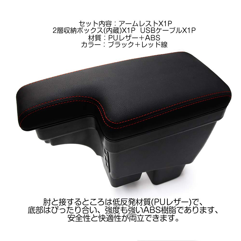 フィット　アームレスト収納 シートカバー + トラック用コンソールボックス アトラス F24