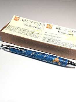 工房楔 ルーチェペン スタビライズドウッド 楓 工房 楔 ボールペン ルーチェペン スタビライズドウッド 楓