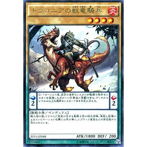 遊戯王 エクストラパック 2015 遊戯王ARC-V オフィシャルカードゲーム EXTRA PACK 2015 15