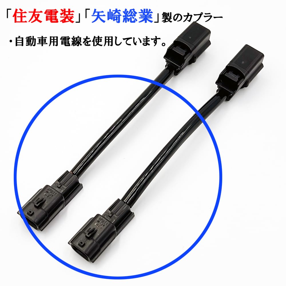 Amazon | 0241 【日本製】 フォグランプ 変換 ハーネス L1B対応 LEDに