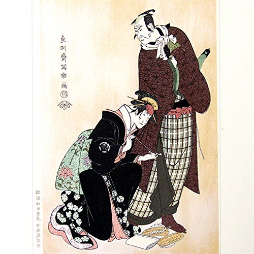Amazon.co.jp: 東洲斎写楽『四代目松本幸四郎 中山富三郎』木版画 人物