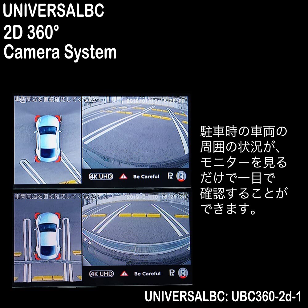 Amazon | 【UNIVERSALBC】ニッサン キャラバン に取り付け可能。360度 