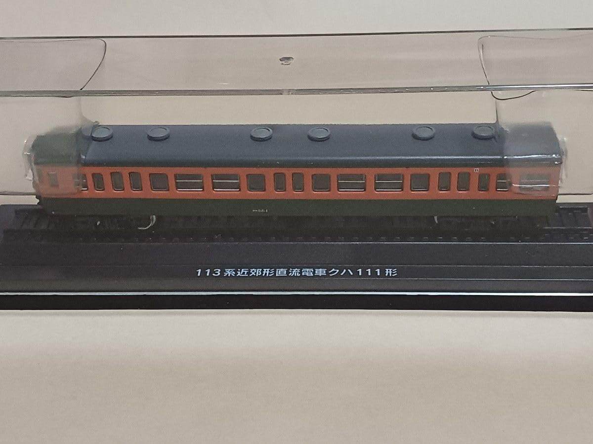 国産鉄道コレクション ほぼ全巻】国産鉄道コレクション 1〜239巻