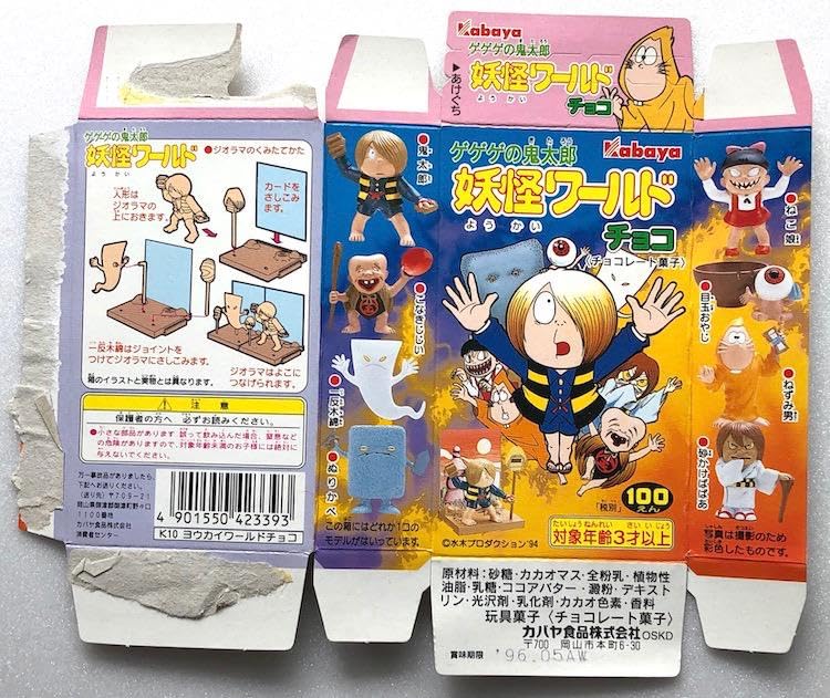 Amazon | 妖怪ワールド ねこ娘内袋 箱付き ゲゲゲの鬼太郎 食玩 通販