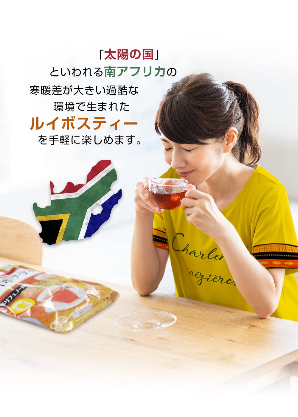 Amazon.co.jp: コプリナ 有機ルイボスティー 2g×100包 30個セット 