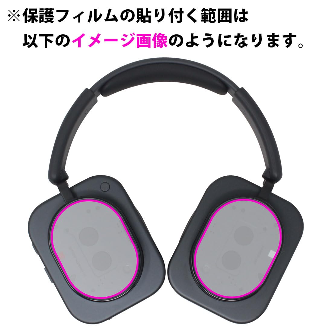 Amazon | PDA工房 Nothing Headphone (1) 対応 9H高硬度[光沢] 保護