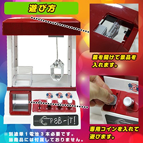 ノーブランド品 UFOキャッチャー の商品画像 3
