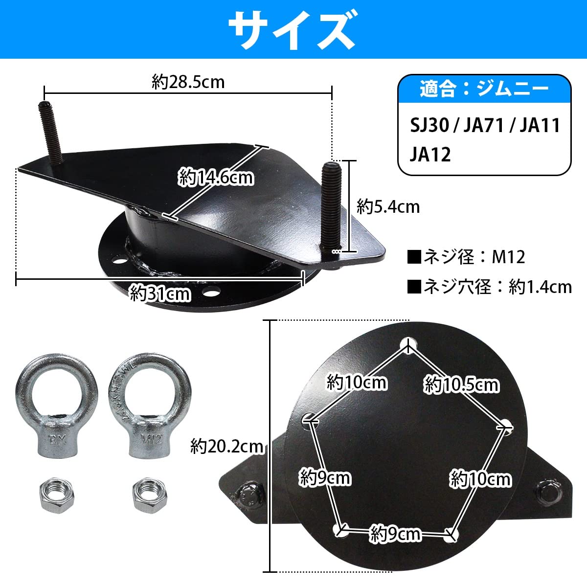 ジムニーja11ハイリフトジャッキホルダーオールステンレス ジムニーja11 ハイリフトジャッキホルダーオールステンレス