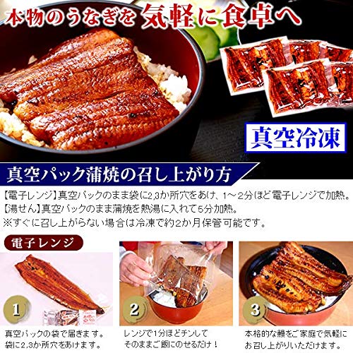 うなぎのたなか うなぎ 鰻 国産 蒲焼き カット蒲焼き 5枚 (総重量425g~475g) どら焼き付き 簡易包装 の商品画像 8