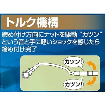 トルクレンチ　検査用　36mm CL5NX8D トルクレンチ 東日製作所 トルク調整範囲1～5N・m