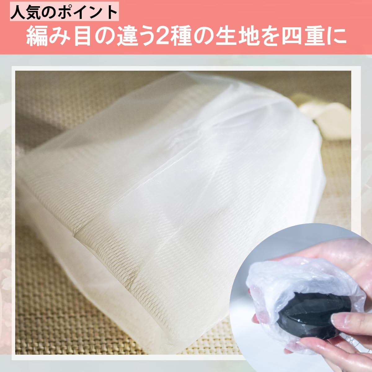 Amazon.co.jp: 【公式】akyrise（あきゅらいず）泡もこネット無地（4重