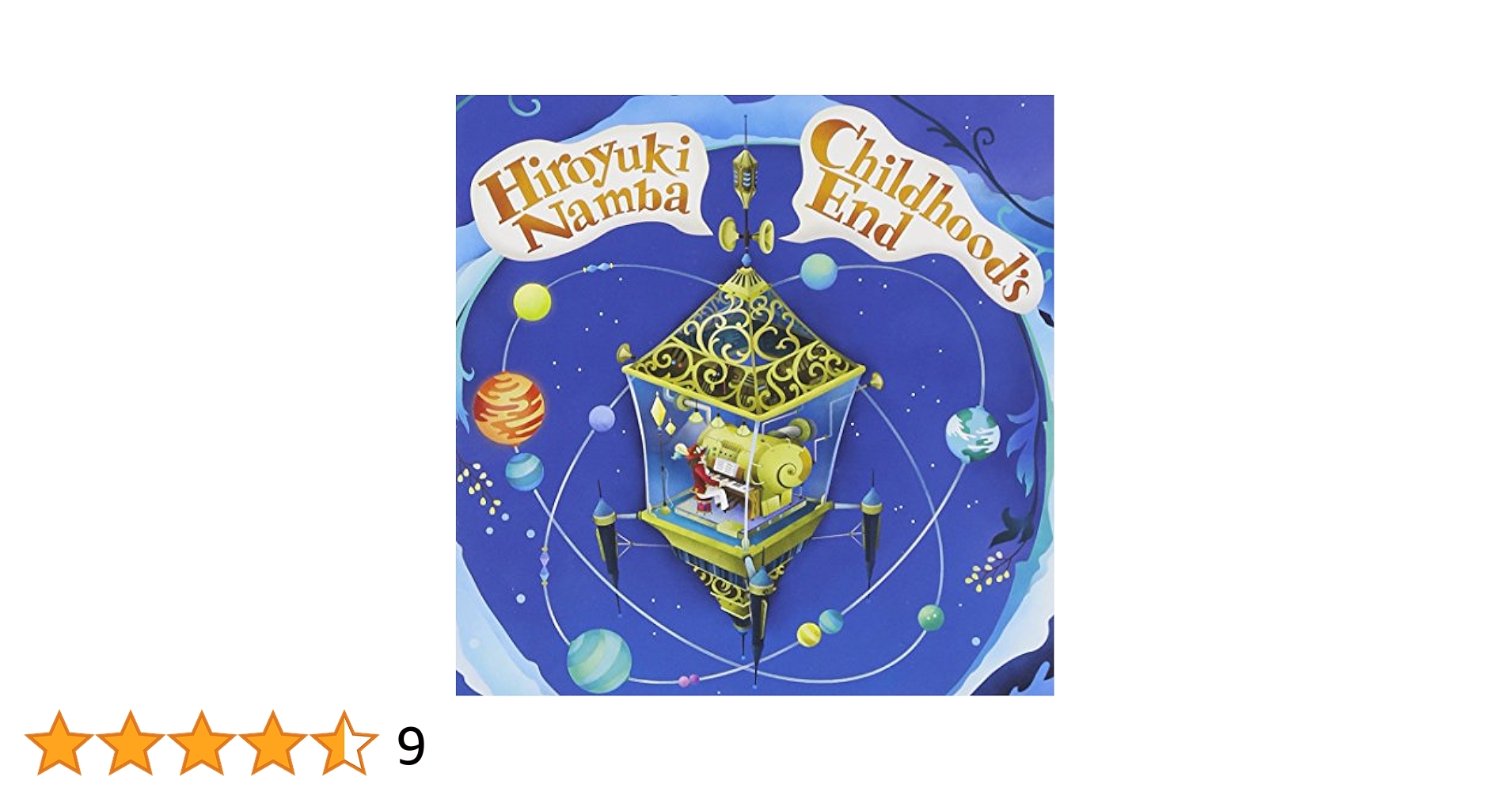 邦楽 CHILDHOOD'S END Amazon.co.jp: Childhood's End~幼年期の終り~: Music