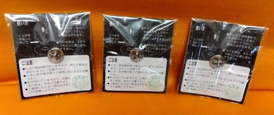 Amazon | メトロポリス 映画館 限定 ピンバッジ 3個 セット 手塚