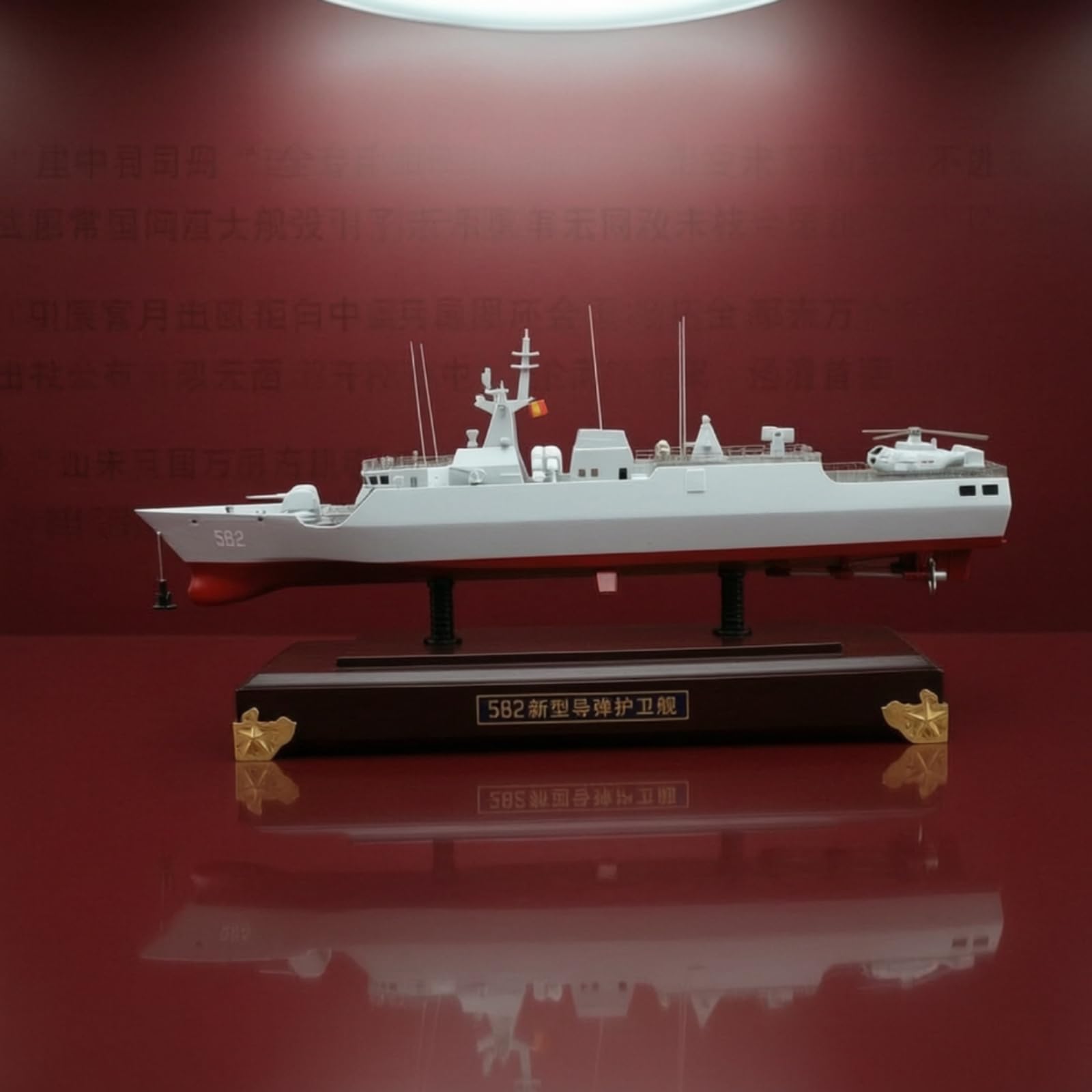 harayaa Modello Navale Statico Raffinato