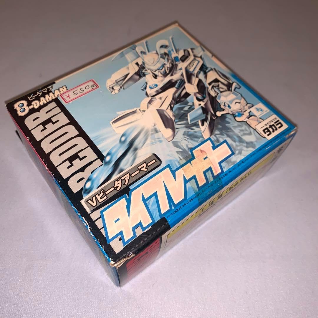 未開封　ビーダマン爆外伝　ダイブレッダー　Vビーダアーマー ビーダマン爆外伝 ビーダーアーマーダイブレッダー 未開封品 未
