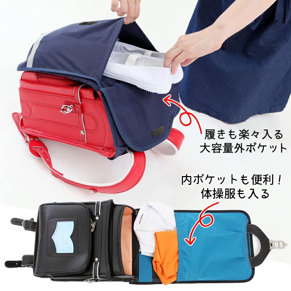 Amazon | ランドセルカバー 男の子 女の子 ポケット付き 【ターコイズ