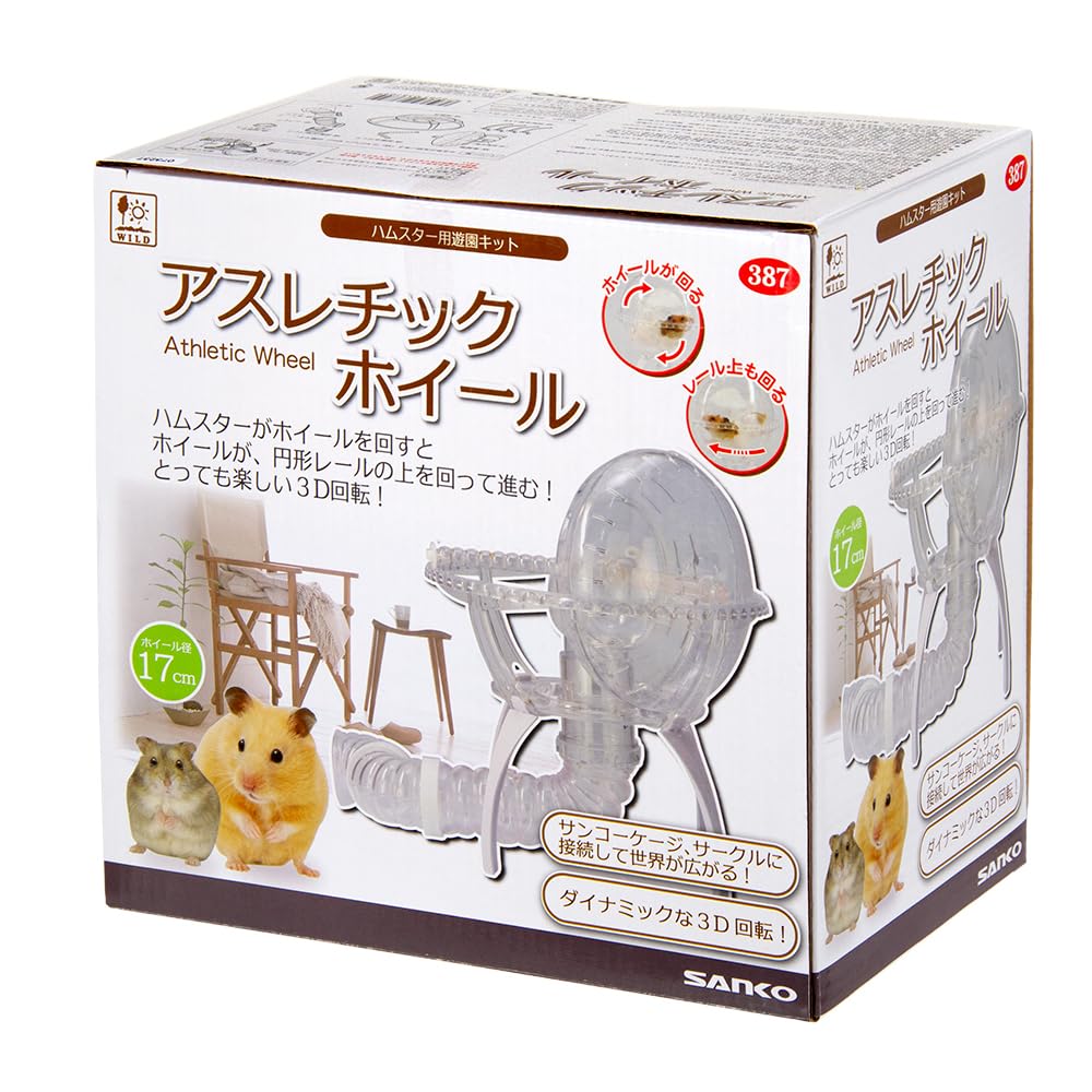Amazon | 三晃商会 SANKO アスレチックホイール | Sanko | 飼育ケージ