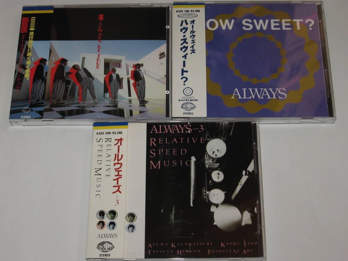 THE ALWAYS ポスター（風祭東さん、伊藤薫さん、姫野達也さん、安部さん）