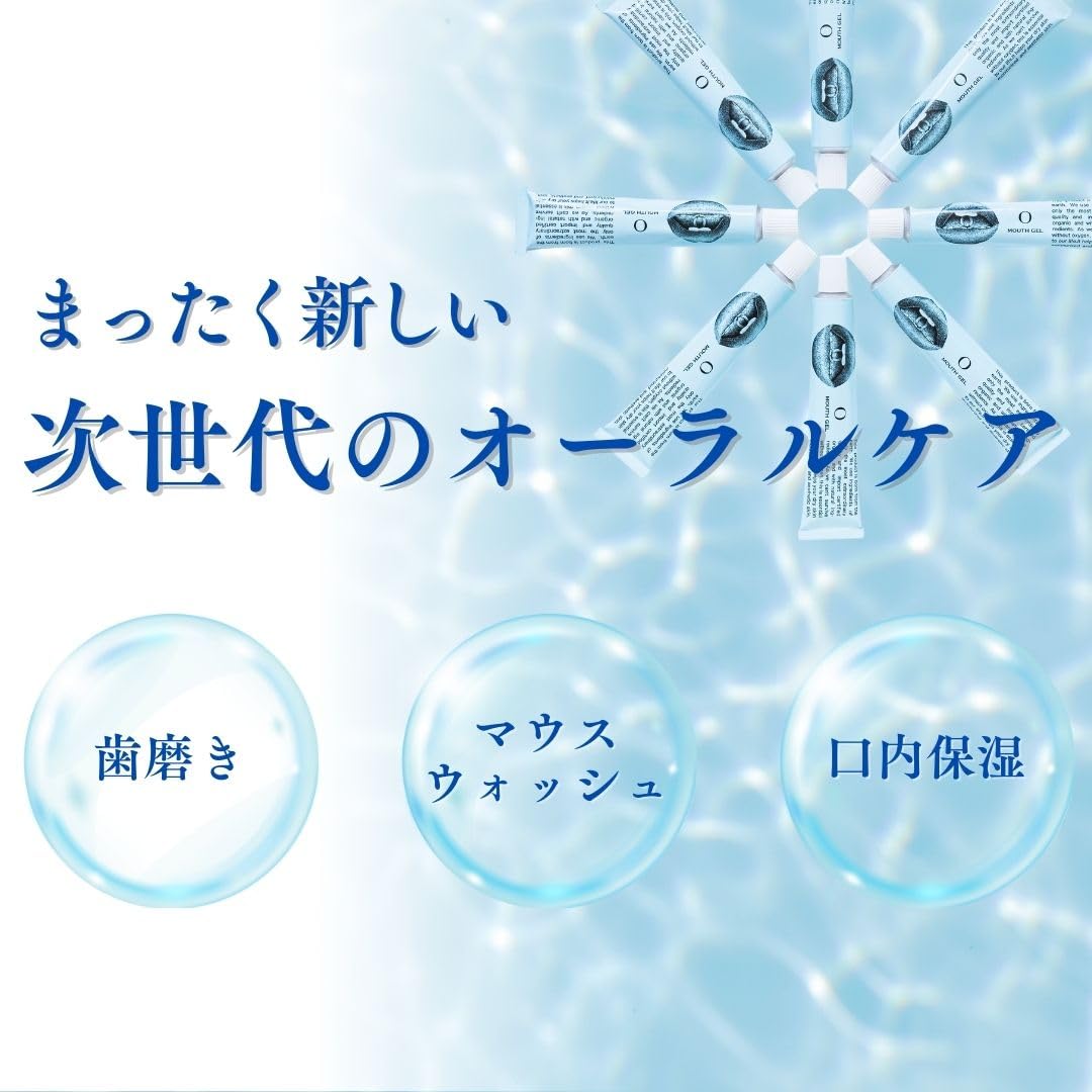 Amazon | O SKIN & HAIR(オースキンアンドヘア) オーマウスジェル 50g