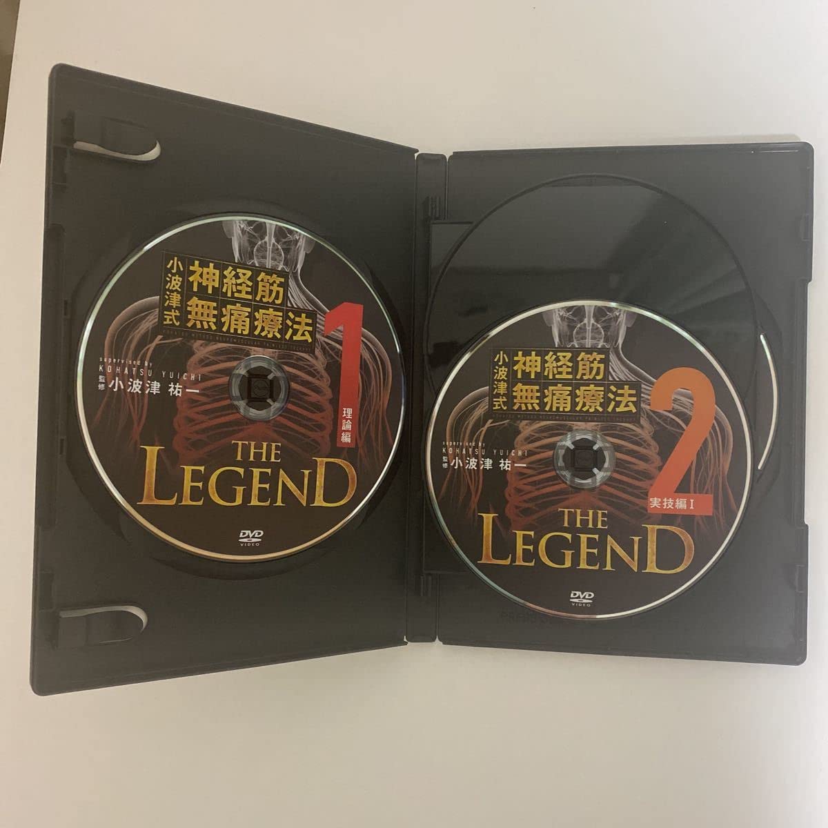 Amazon.co.jp: 24時間以内発送!整体DVD本編4枚小波津式 神経筋無痛療法
