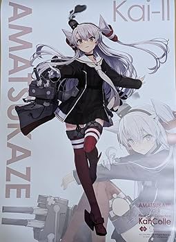 Amazon.co.jp: 艦これ カレー機関 26th 公式ポスター 天津風改二 艦隊