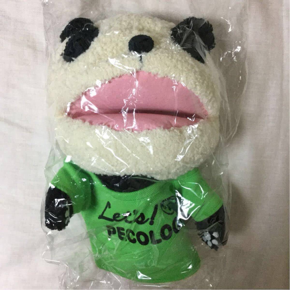 Amazon.co.jp: キャンペーン当選品 生茶エコパンダ パペット 巾着つき