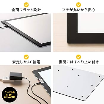 Amazon.co.jp: サンワダイレクト トレース台 A1 薄型8.5mm LED