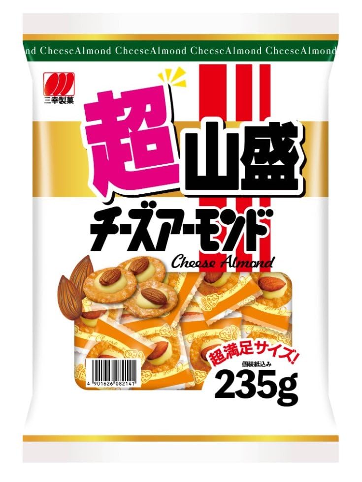 【プライムデー】【45%OFF】【649円】 三幸製菓 超山盛チーズアーモンド 235g