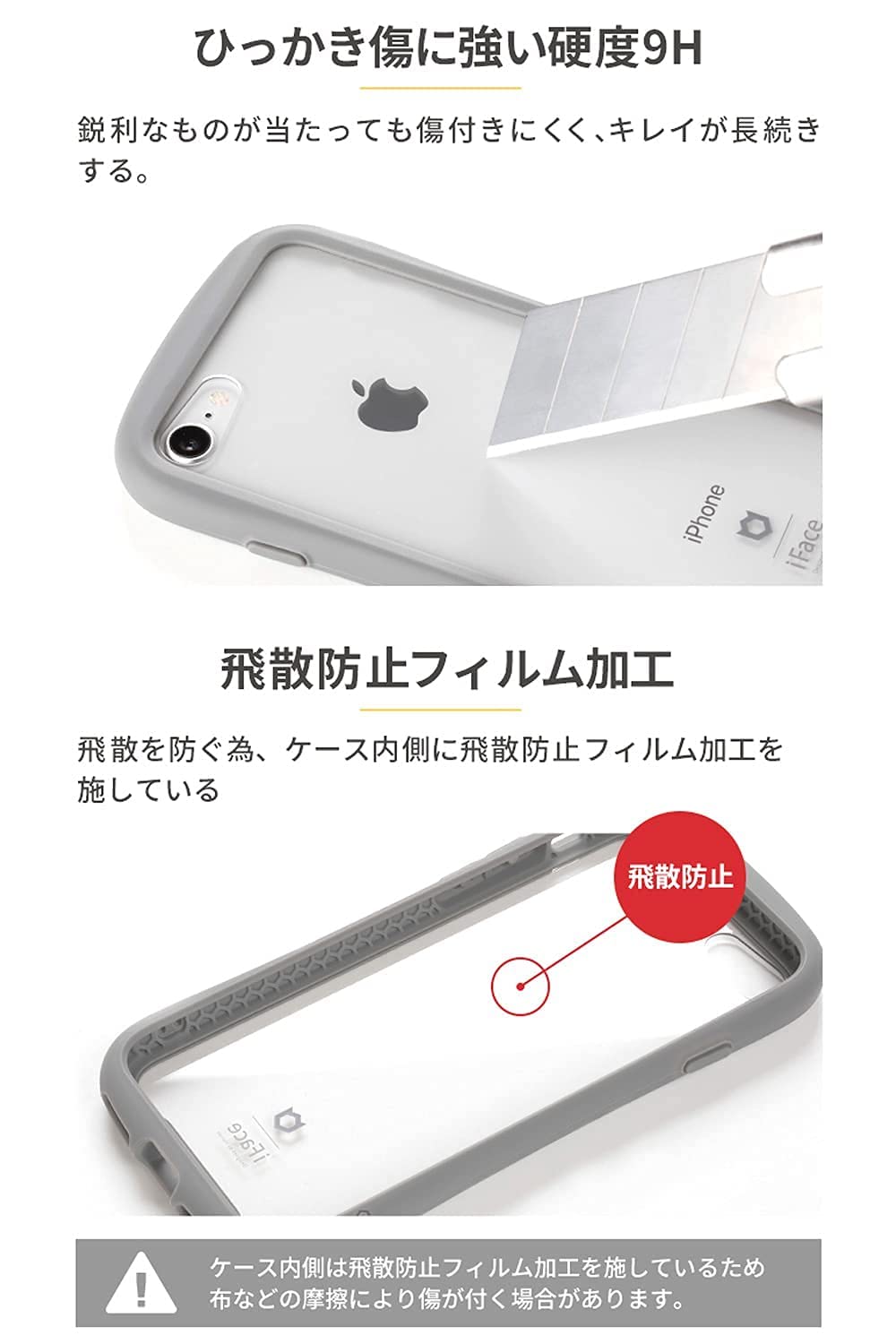 Amazon.co.jp: iFace Reflection iPhone XS/X ケース クリア 強化 