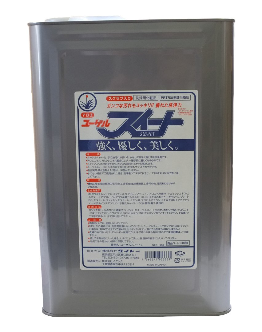 Amazon.co.jp: 手の油汚れや臭いを素早く落とす！ユーゲルスイート