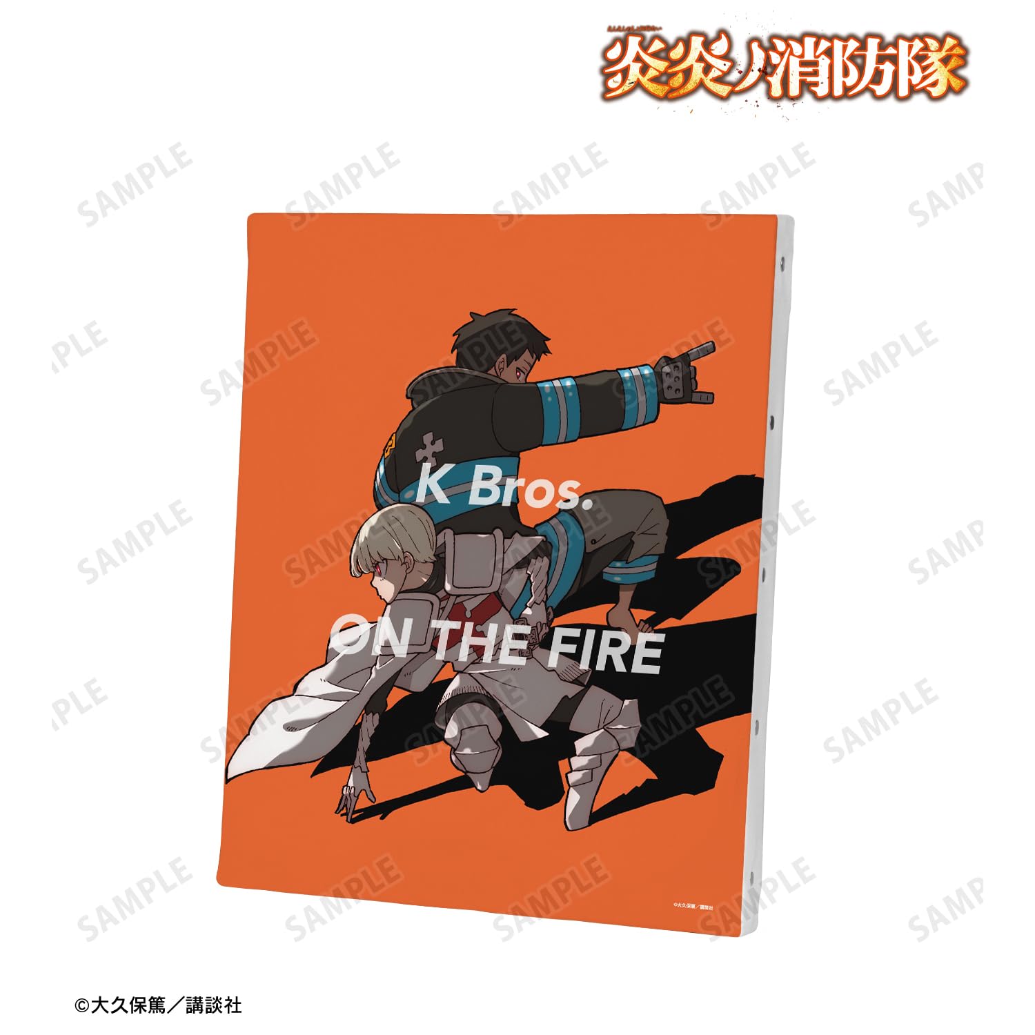 Amazon.co.jp: 漫画『炎炎ノ消防隊』 森羅 日下部&象 日下部