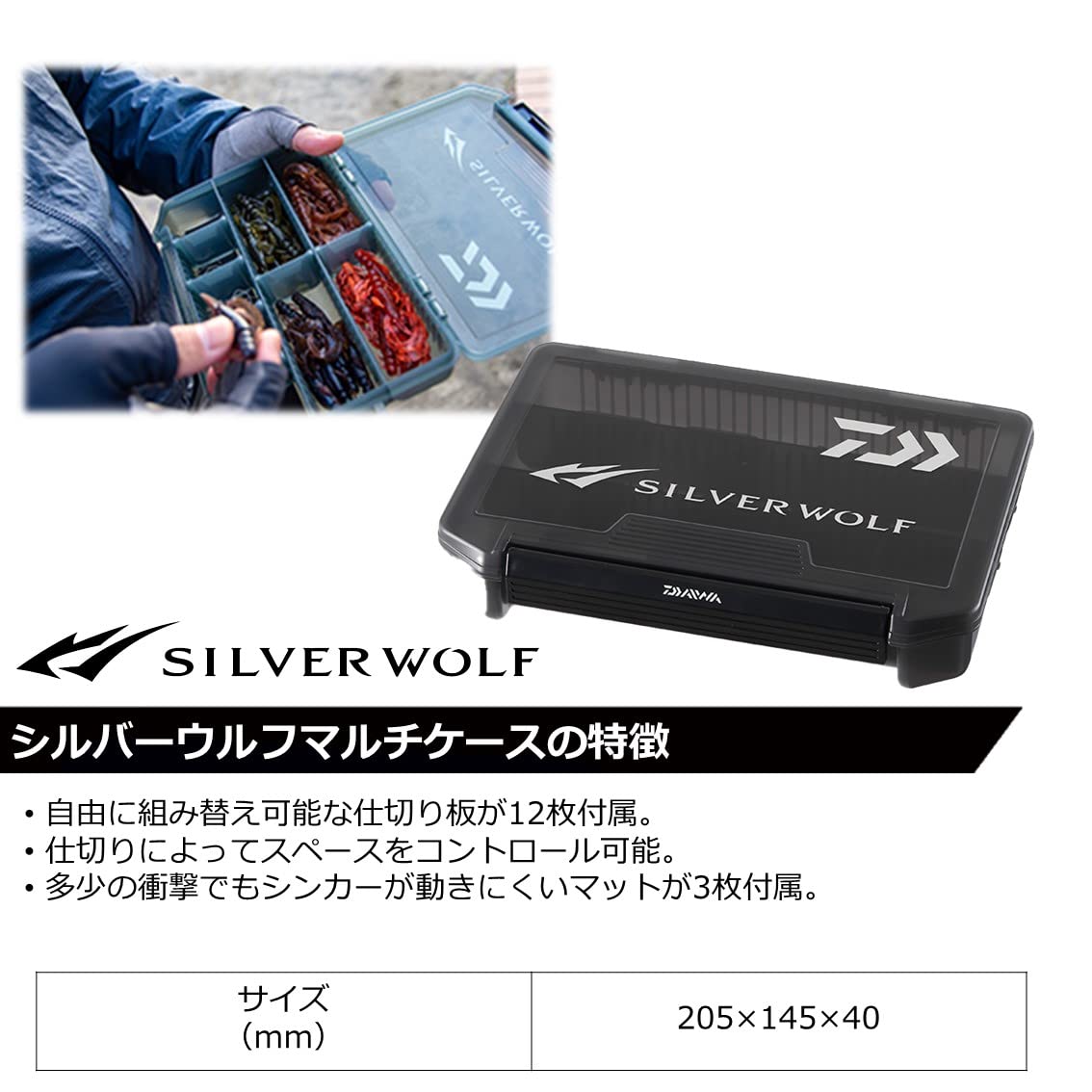 Amazon | ダイワ(DAIWA) シルバーウルフマルチケース 205×145×40mm