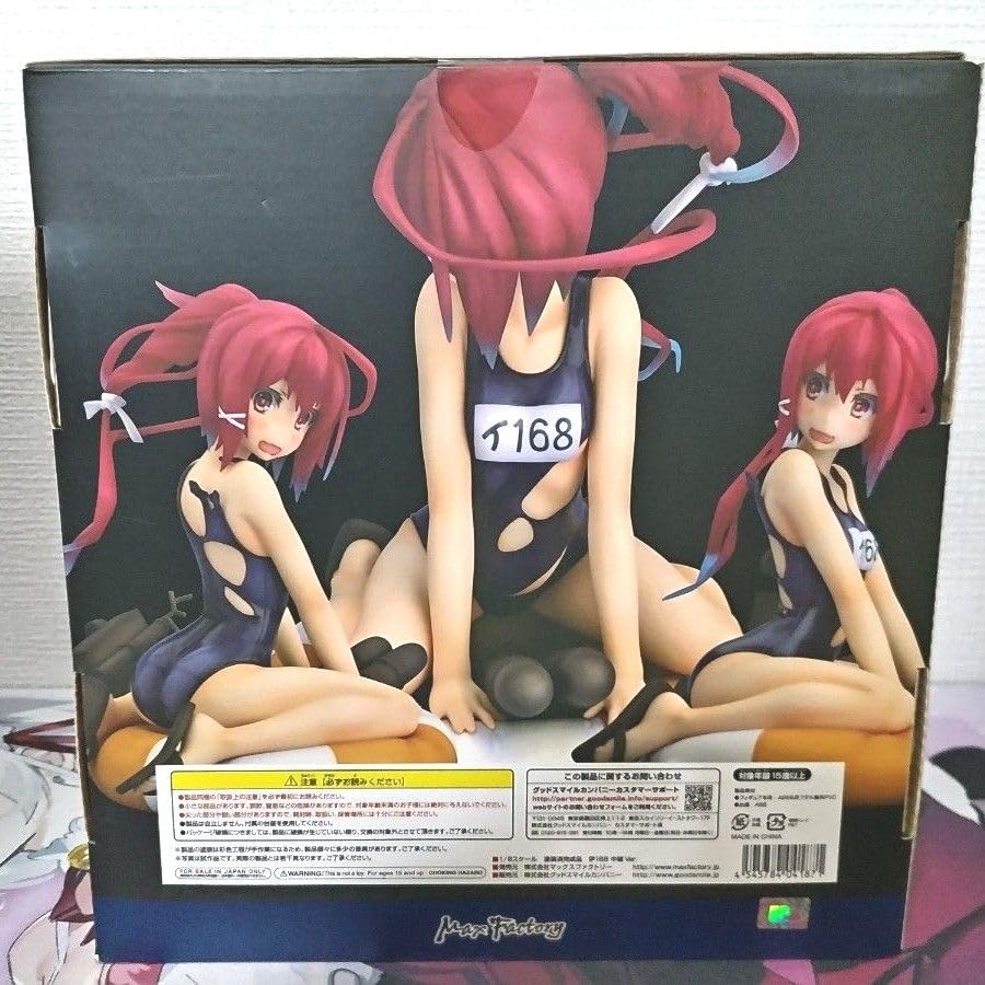 Amazon.co.jp: 艦隊これくしょん ‐艦これ‐ 伊168 中破Ver. (い