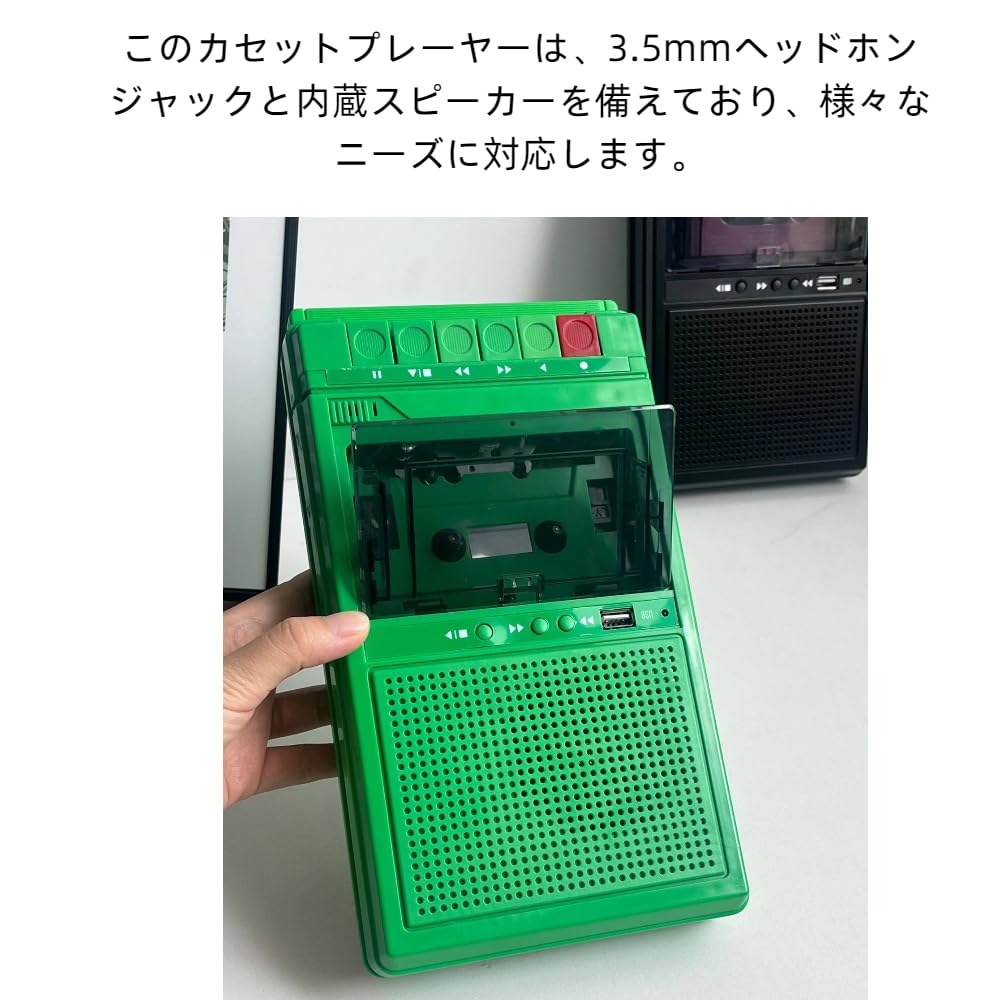 Amazon.co.jp: LumoLightポータブルカセットプレーヤースピーカー