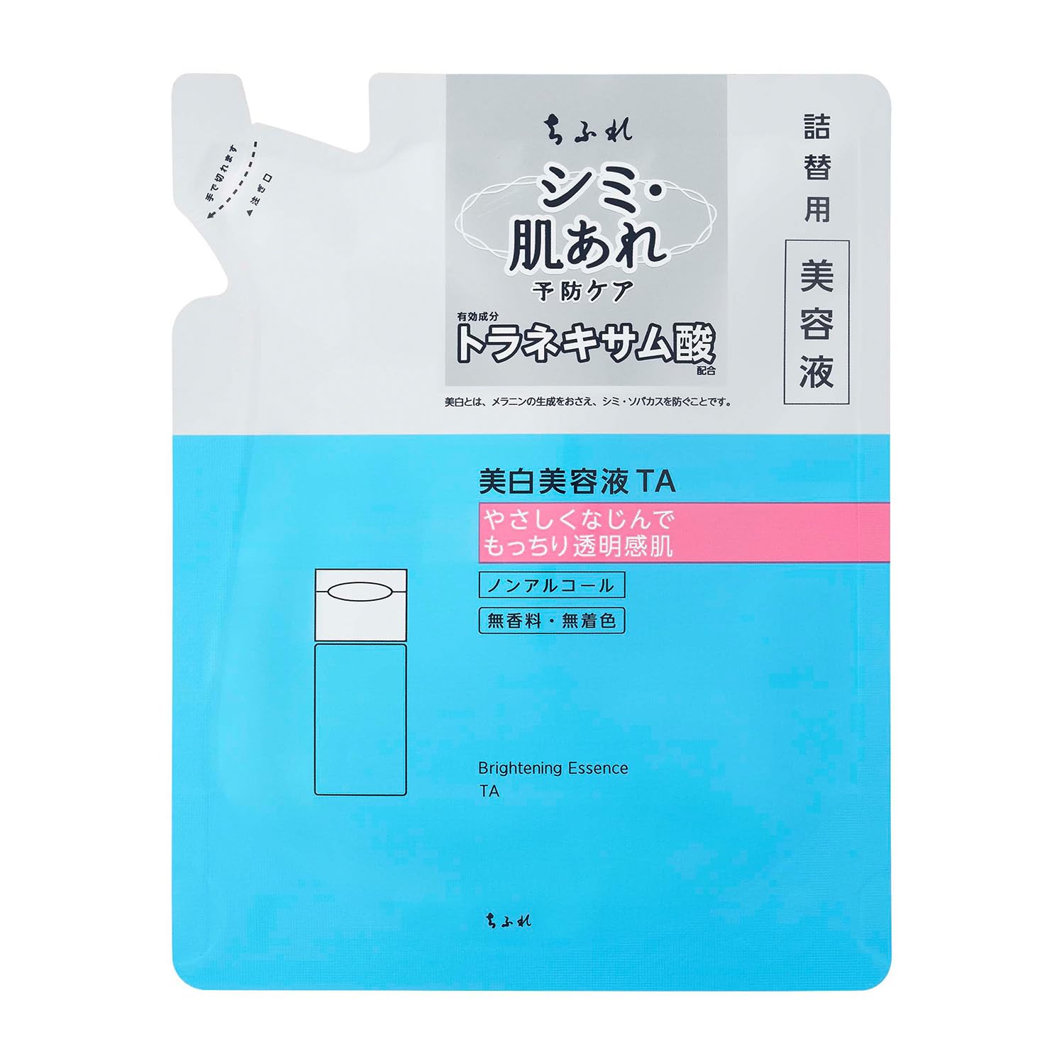 【医薬部外品】ちふれ（CHIFURE）美白美容液 TA 30g 詰替用 薬用美白美容液 トラネキサム酸配合