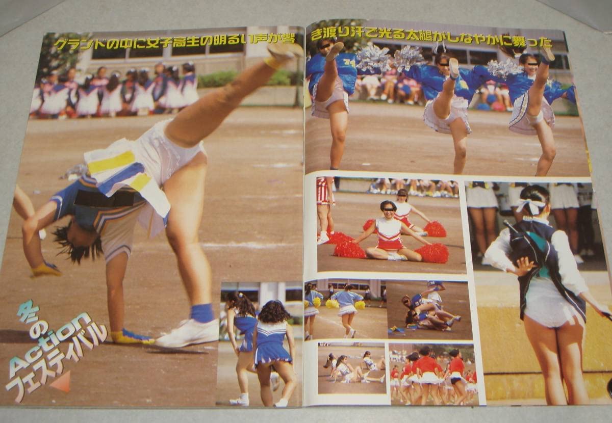 女子学生 チアガール画像